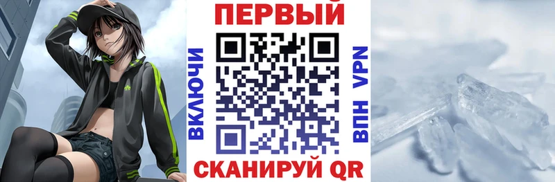 Купить закладки  Можайск  АМФЕТАМИН Розовый 