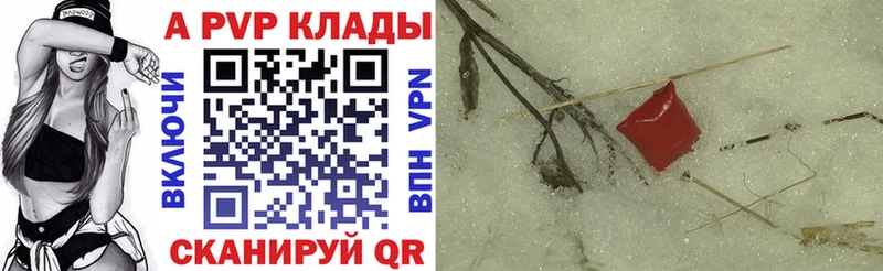 APVP СК КРИС Можайск