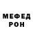 ГЕРОИН белый Yeva Play