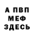 Метадон мёд _One _love