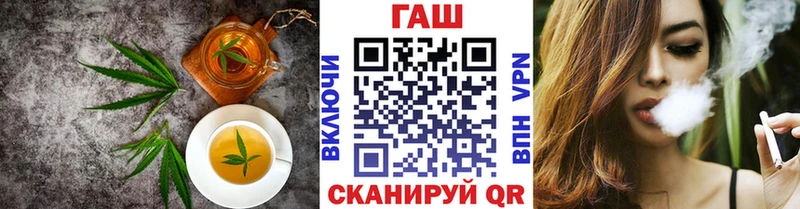 Печенье с ТГК конопля  Купить закладки  Можайск 
