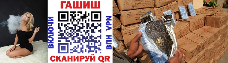 ГАШ VHQ  Купить  Можайск 