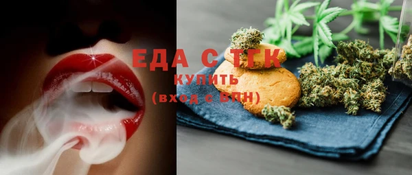 тгк Бугульма