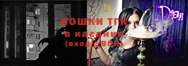 тгк Бугульма