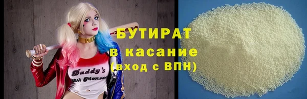 тгк Бугульма