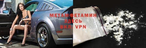 гидра Бородино