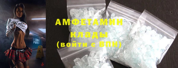тгк Бугульма