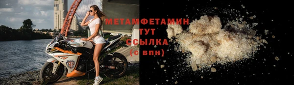 гидра Бородино