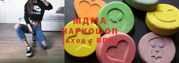 мдма Бронницы