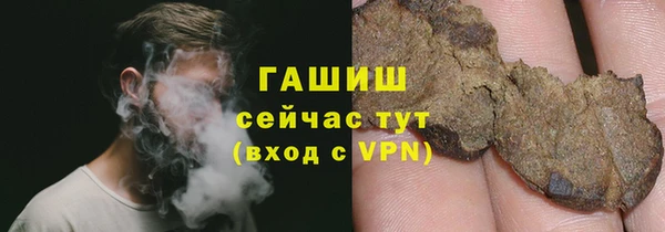тгк Бугульма