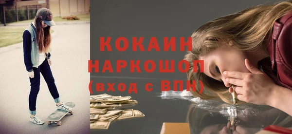 тгк Бугульма