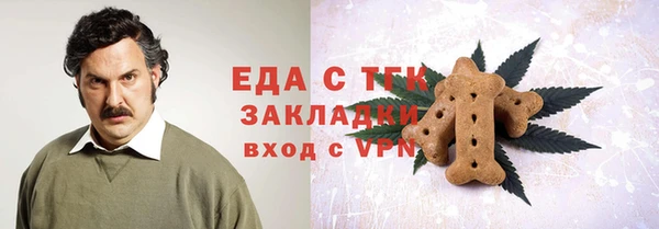 мдма Бронницы