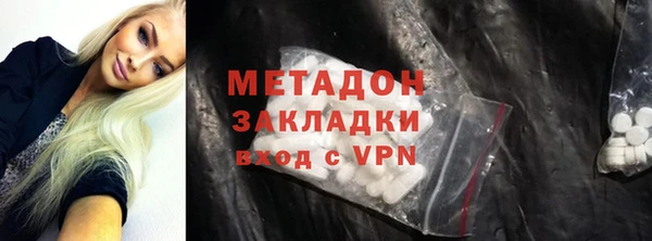 мдма Бронницы