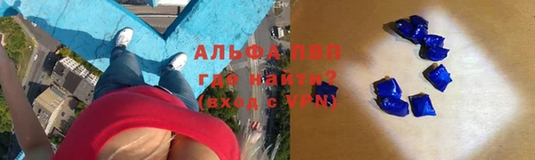 тгк Бугульма