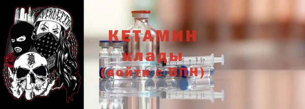 мдма Бронницы