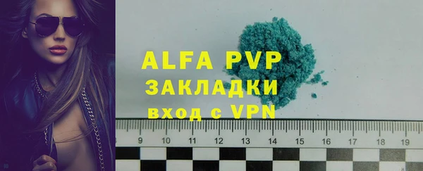 мдма Бронницы