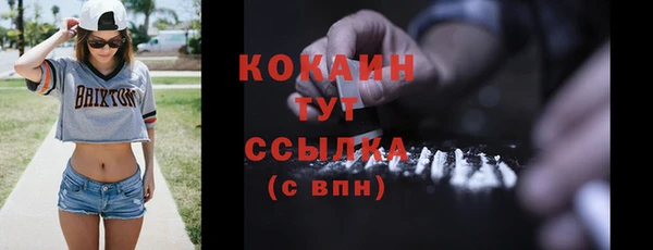 тгк Бугульма