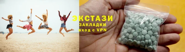 мдма Бронницы