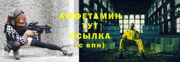 мдма Бронницы