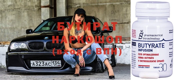 гидра Бородино
