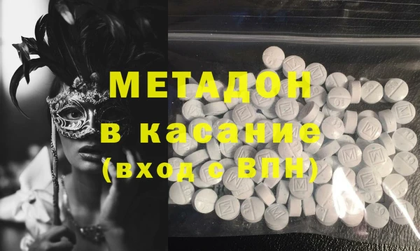 мдма Бронницы
