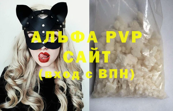 мдма Бронницы
