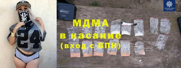 мдма Бронницы