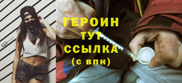 мдма Бронницы