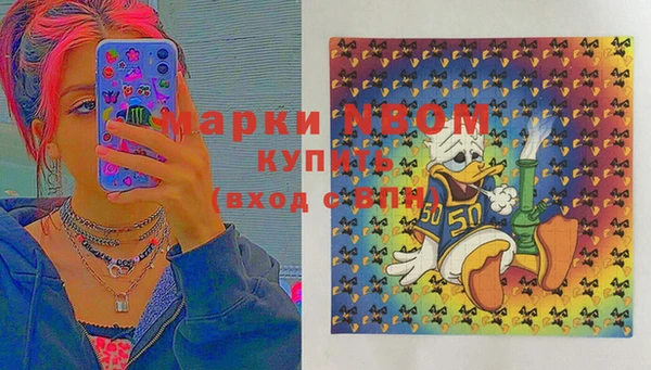 тгк Бугульма