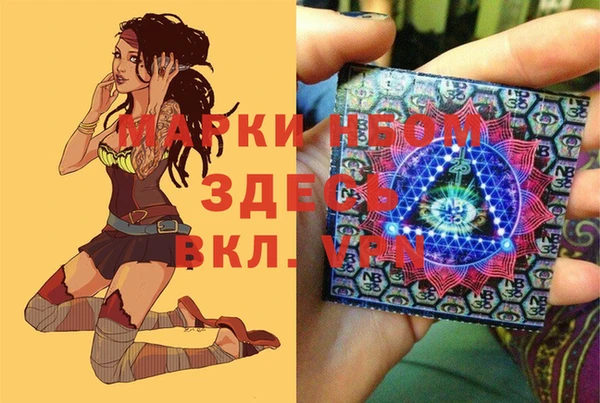 тгк Бугульма