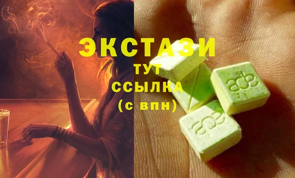 мдма Бронницы