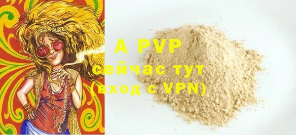 мдма Бронницы