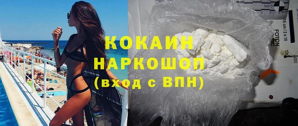 мдма Бронницы