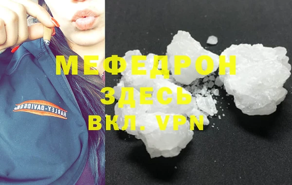 мдма Бронницы