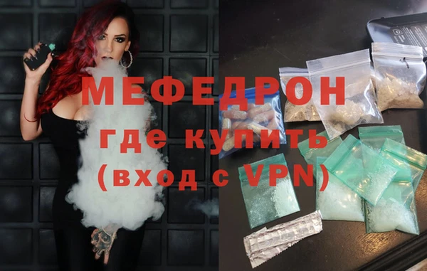 гидра Бородино