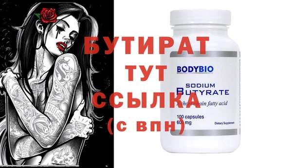 гидра Бородино
