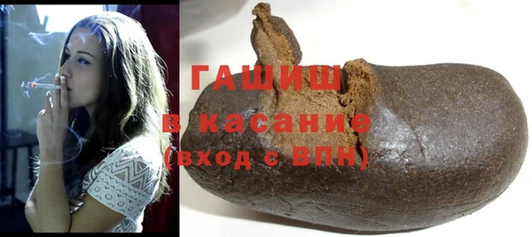 тгк Бугульма