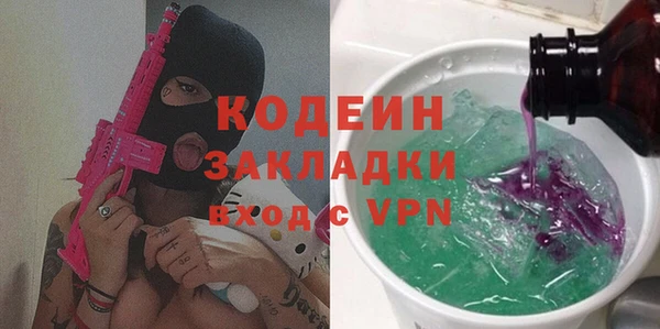 тгк Бугульма