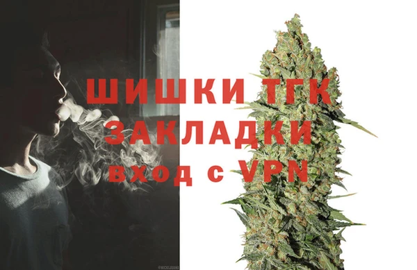 тгк Бугульма