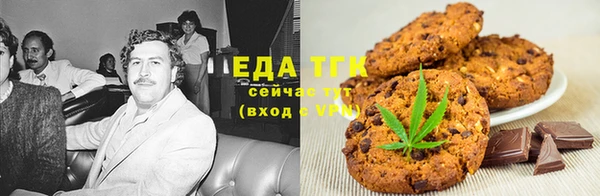 тгк Бугульма