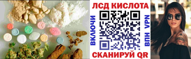 LSD-25 экстази ecstasy  Купить закладки  Можайск 