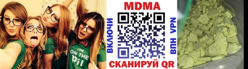 MDMA crystal  Купить где  Можайск 