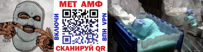 Первитин пудра  Купить закладки  Можайск 