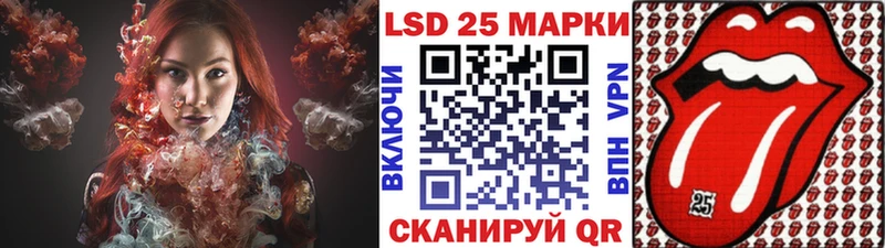 Купить закладки  Можайск  Марки 25I-NBOMe 1,5мг 