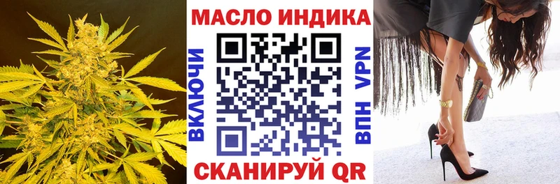 Дистиллят ТГК гашишное масло  Купить где  Можайск 
